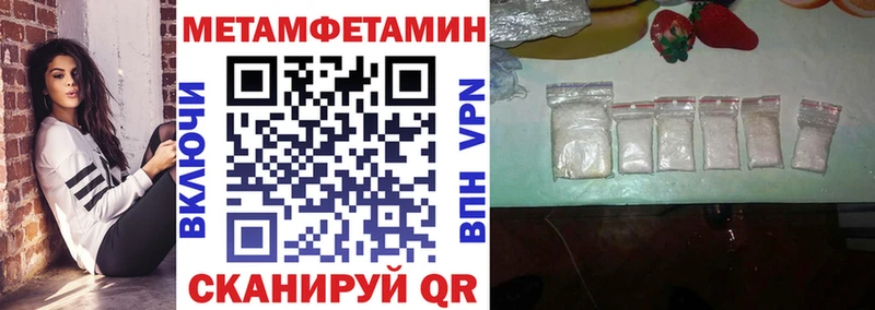 Амфетамин 98% Электросталь
