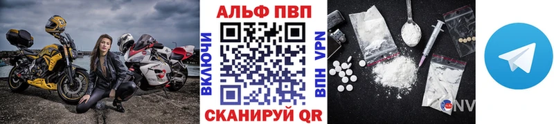 Alfa_PVP мука Электросталь