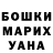 Конопля THC 21% King Satan