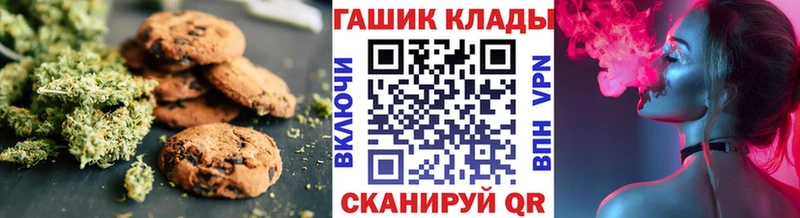 Canna-Cookies марихуана  Купить закладки  Электросталь 