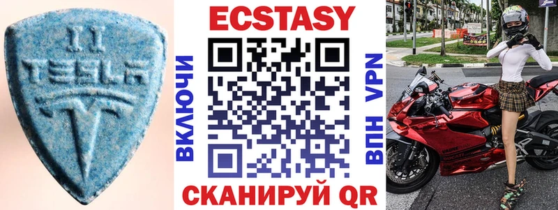 ЭКСТАЗИ Punisher  Купить где  Электросталь 