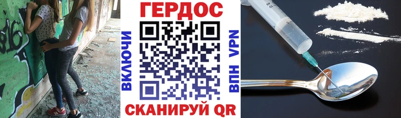 Купить Электросталь ГЕРОИН гречка