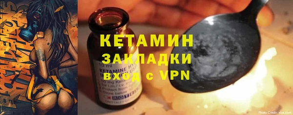спиды Вязники