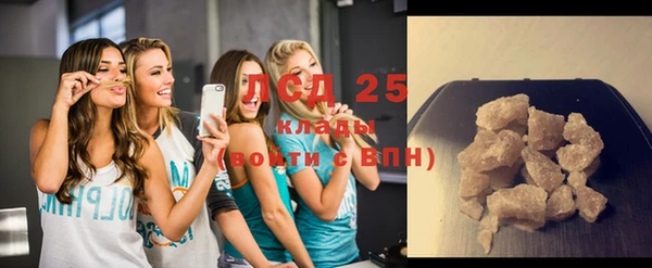 спиды Вязники