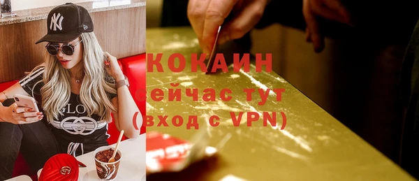 спиды Вязники