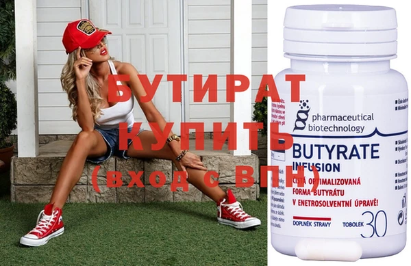 спиды Вязники