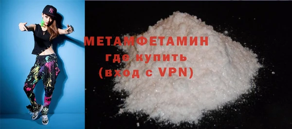 спиды Вязники
