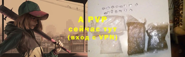 a pvp Вяземский