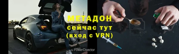 a pvp Вяземский