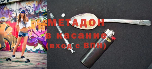 спиды Вязники