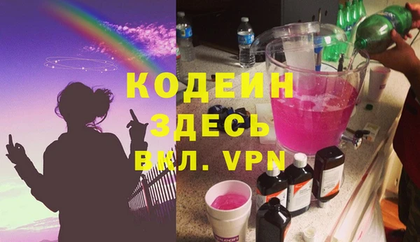 спиды Вязники