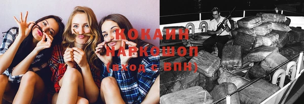 спиды Вязники
