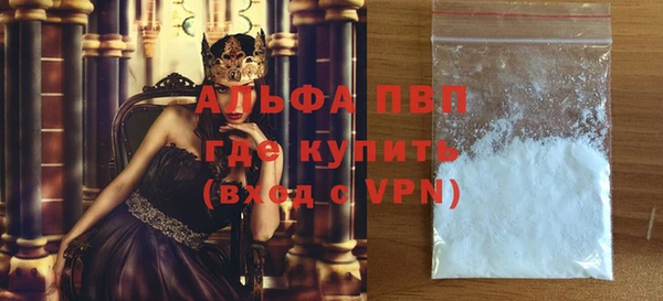 a pvp Вяземский