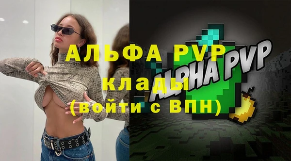 a pvp Вяземский