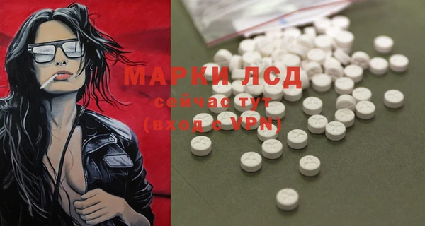 спиды Вязники