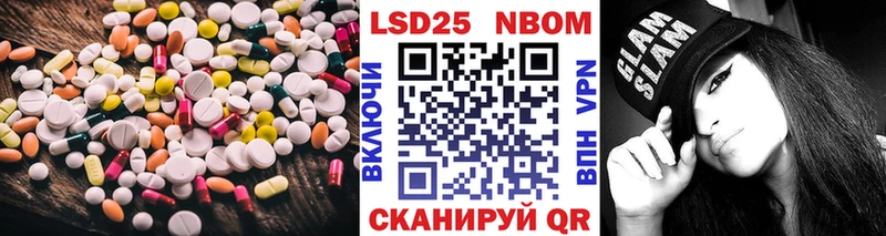 LSD-25 экстази ecstasy  Купить закладки  Электросталь 