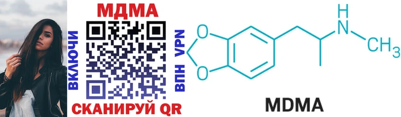 MDMA VHQ Купить где Электросталь