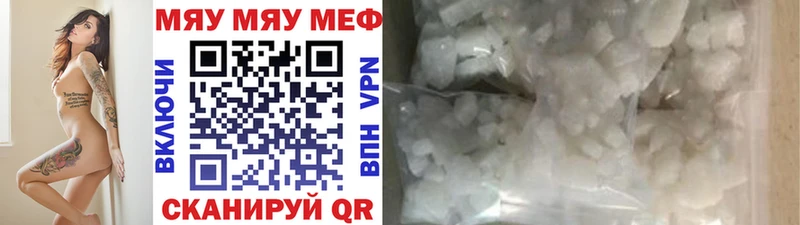 Мефедрон 4 MMC  Купить где  Электросталь 