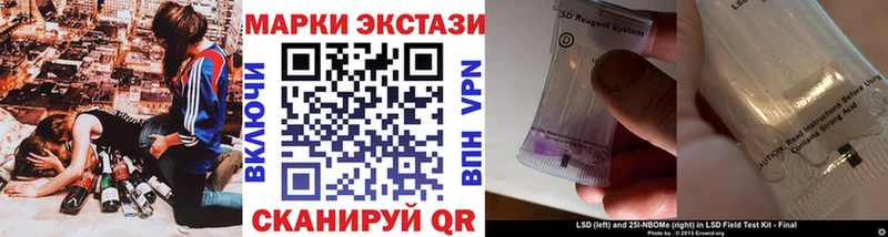 Марки N-bome 1,5мг  Купить  Электросталь 