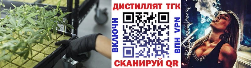Купить  Электросталь  Дистиллят ТГК вейп с тгк 